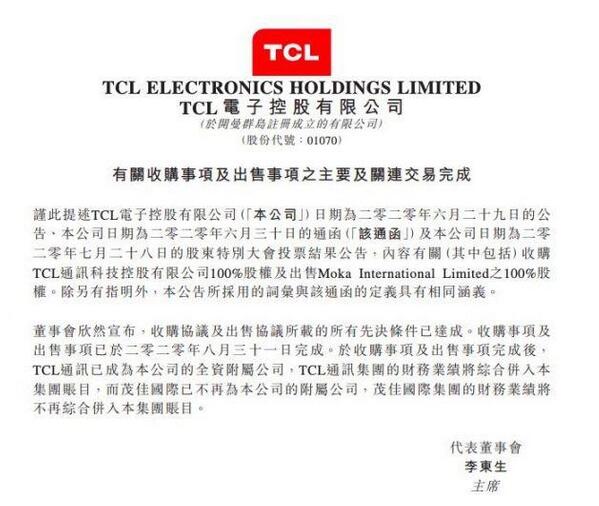 QQ截图20200902092804.jpg