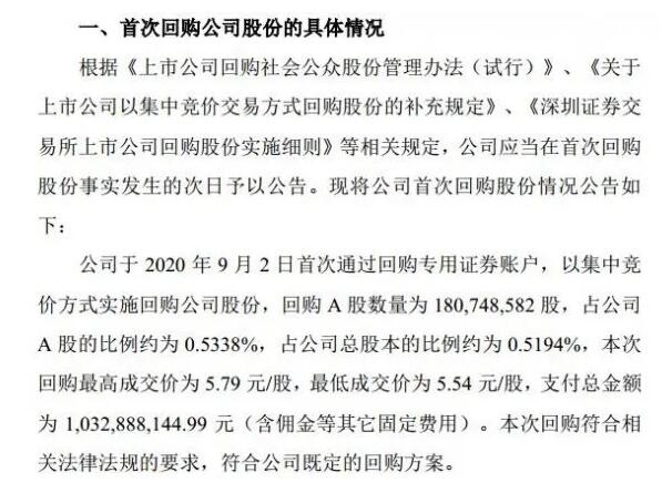 QQ截图20200903092626.jpg