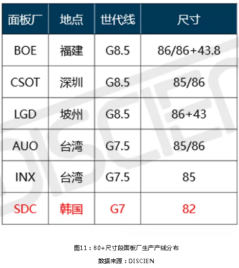 QQ截图20200909154250.png
