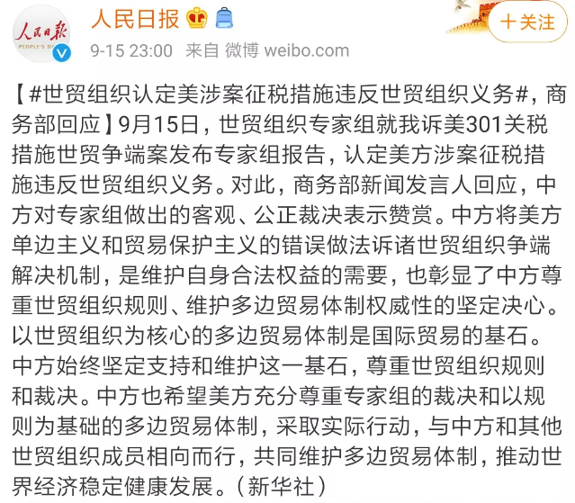 微信截图_20200916095535.png