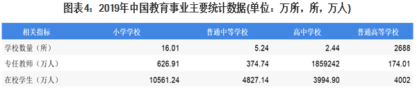 QQ截图20200921105847副本.png