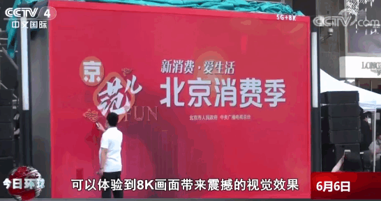 微信图片_20200928160353.gif