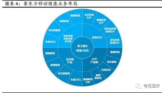 QQ截图20201016170615.png