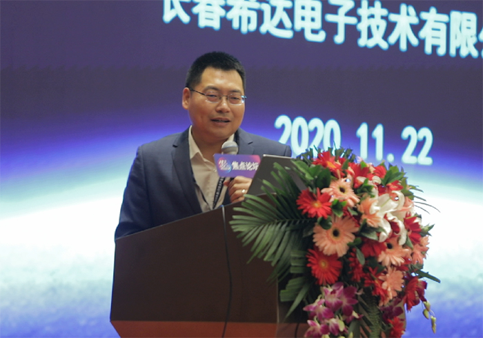 讲师汪洋.jpg