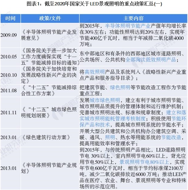 火狐截图_2020-11-27T03-00-28.266Z.png