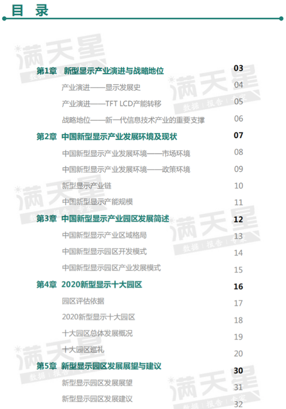 火狐截图_2021-01-05T03-45-30.566Z.png