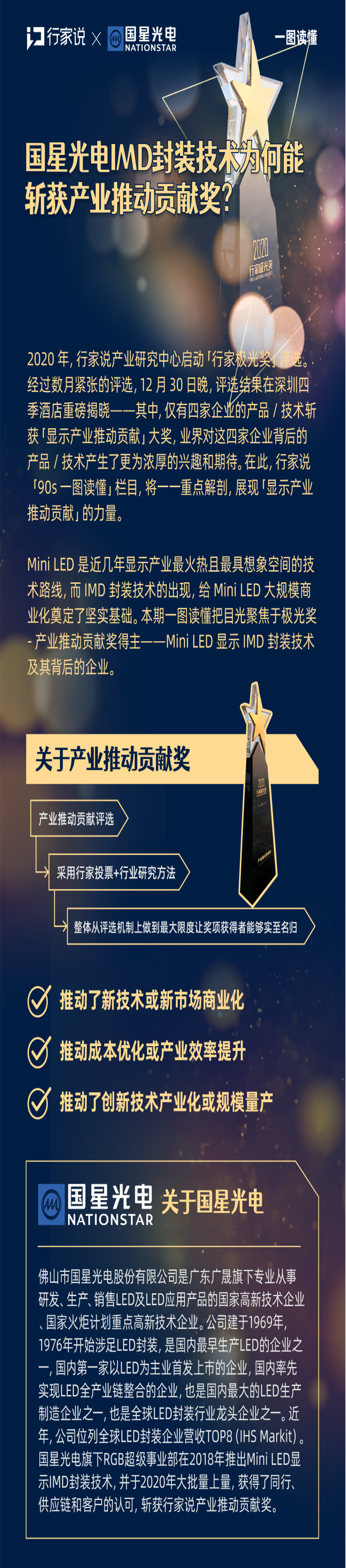 微信图片_20210206144514.png