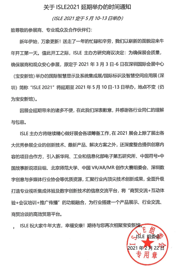 火狐截图_2021-02-23T01-16-06.893Z.png