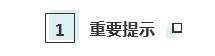 QQ截图20210303091219.jpg