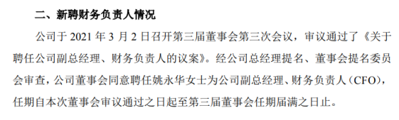 QQ截图20210304094809.png