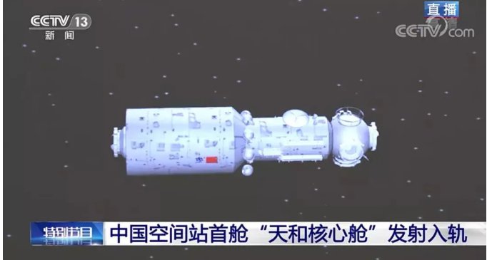QQ截图20210430093113.png