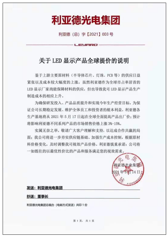 火狐截图_2021-05-20T01-09-25.354Z.png