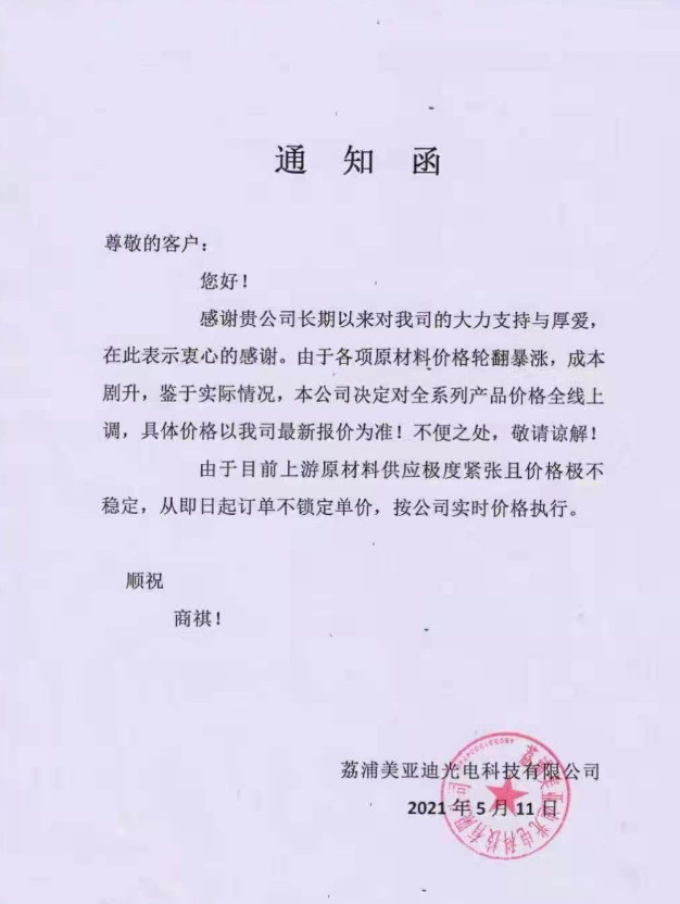 火狐截图_2021-05-20T01-10-24.954Z.png