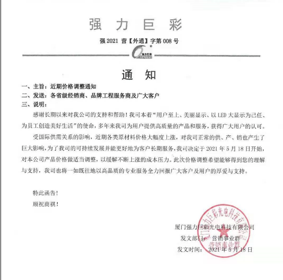 QQ截图20210520091102.png