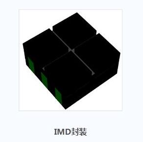 imd(integrated matrix devices)矩阵式集成封装方案(又称为"n合1"或"
