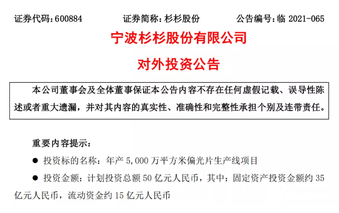 QQ截图20210622090751副本.png