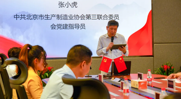 QQ截图20210630092227.png