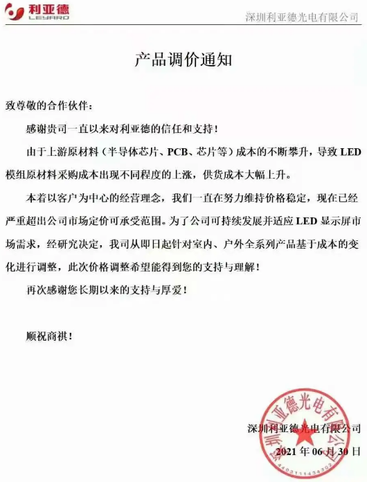 火狐截图_2021-07-02T08-02-18.066Z.png