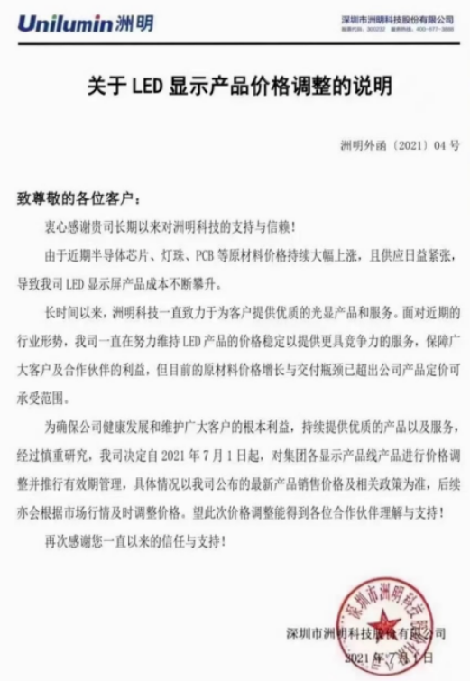 火狐截图_2021-07-02T08-06-17.859Z.png