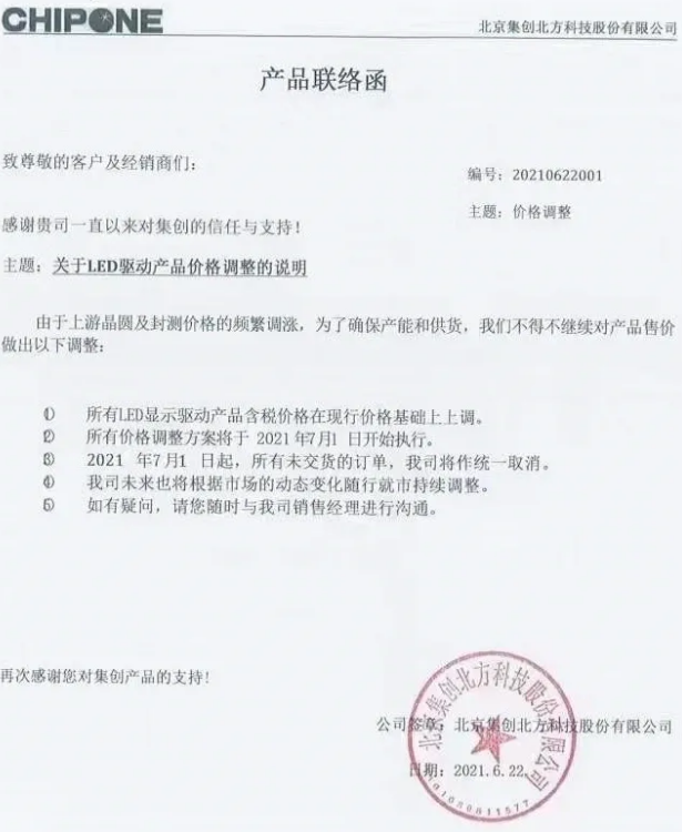 火狐截图_2021-07-02T08-07-42.903Z.png