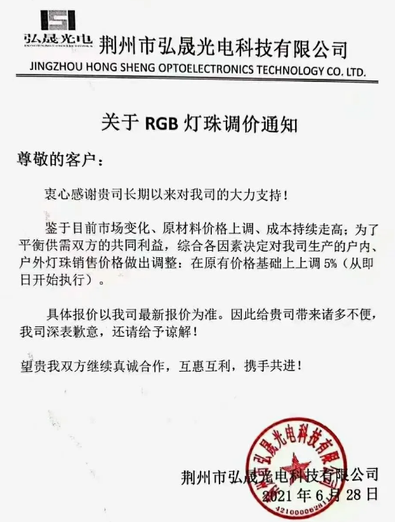 火狐截图_2021-07-02T08-08-21.123Z.png