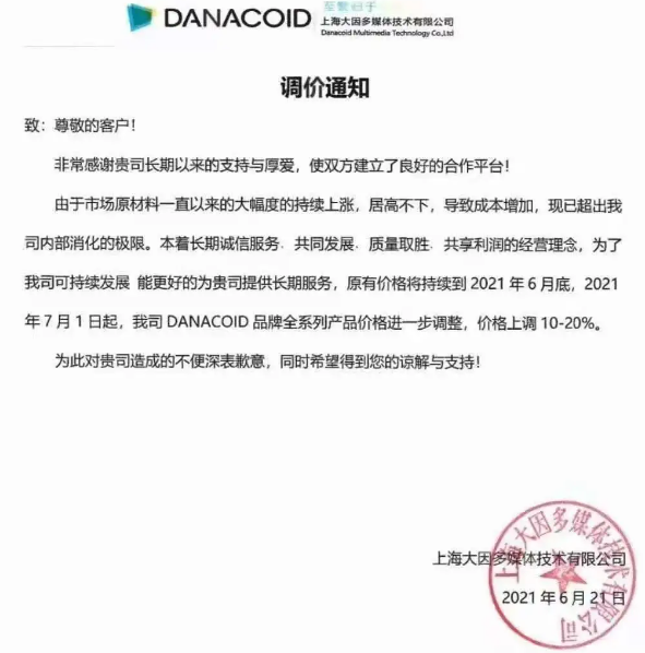 火狐截图_2021-07-02T08-11-20.900Z.png