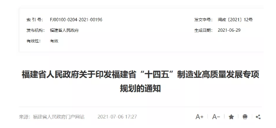 QQ截图20210712093127.png