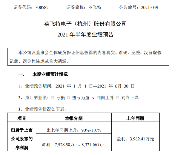 QQ截图20210715090057.png
