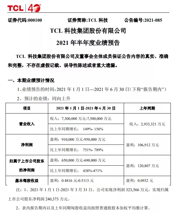 火狐截图_2021-07-15T01-19-32.027Z.png