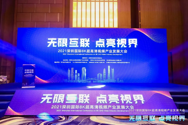 QQ截图20210804091030.png
