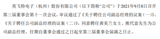 QQ截图20210909085846.png