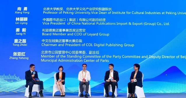 QQ截图20210909092123.png