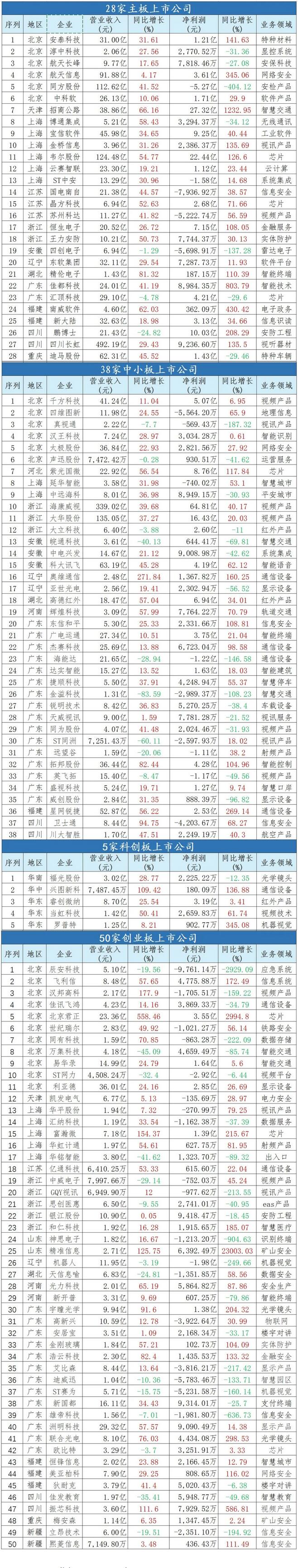 QQ截图20210910092543.jpg