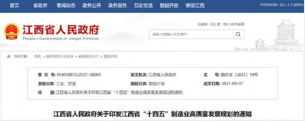 QQ截图20210915093154.png