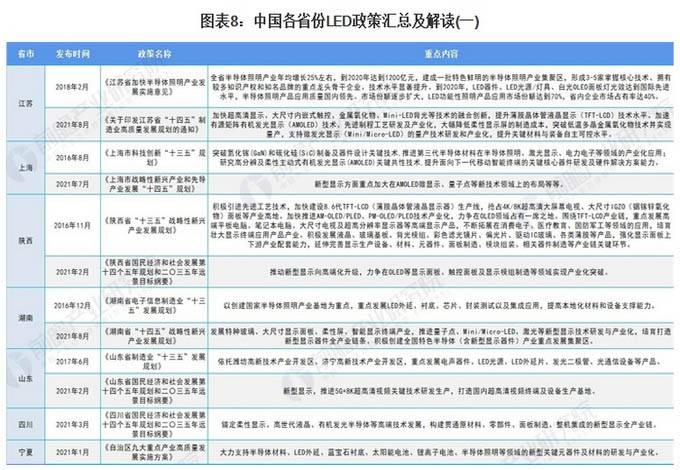 QQ截图20211008103014副本.jpg
