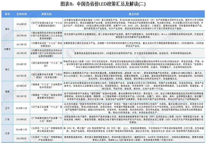 QQ截图20211008103120副本.jpg