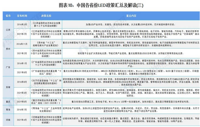 QQ截图20211008103220副本.jpg