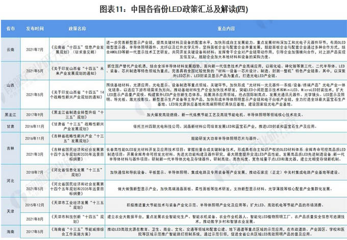 QQ截图20211008103317副本.jpg