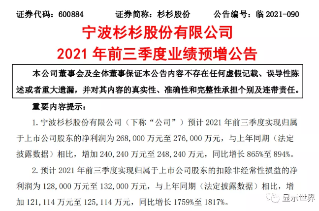 QQ截图20211015093225.png