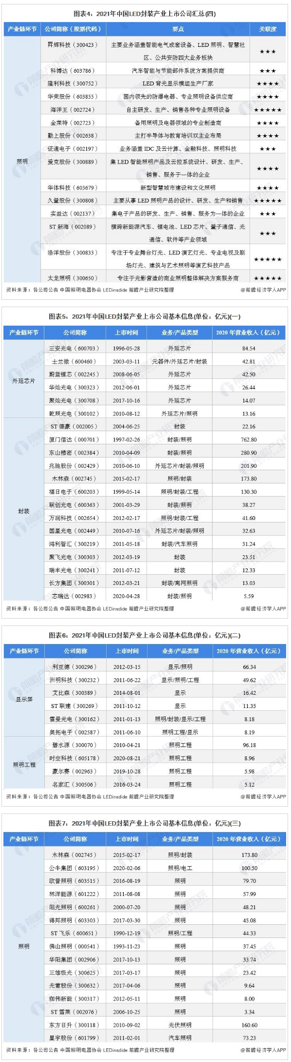 火狐截图_2021-10-18T01-10-03.418Z.png