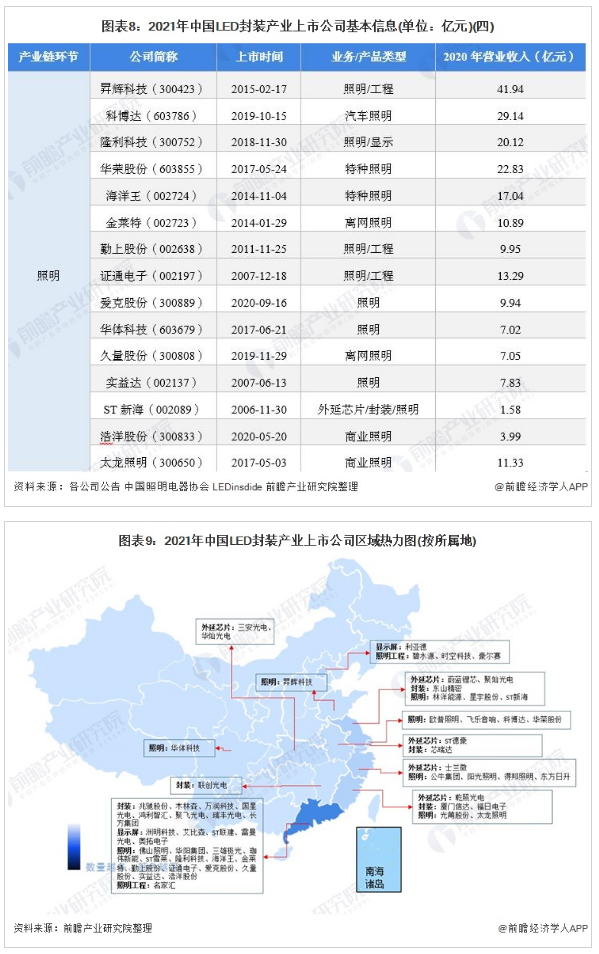 火狐截图_2021-10-18T01-10-47.890Z.png