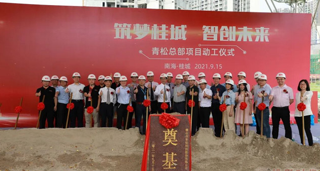 QQ截图20211021094105.png