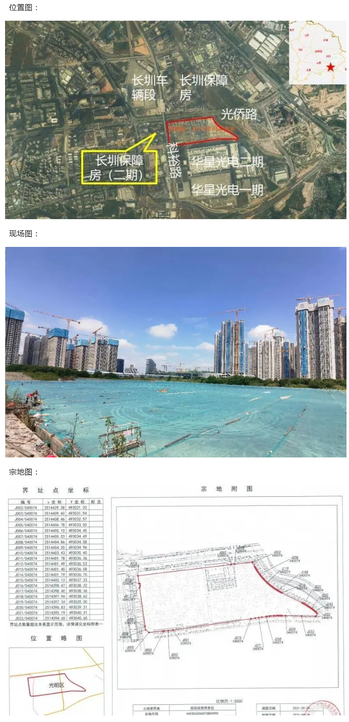 火狐截图_2021-11-03T01-28-48.623Z.png