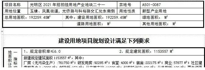 火狐截图_2021-11-03T01-29-17.915Z.png