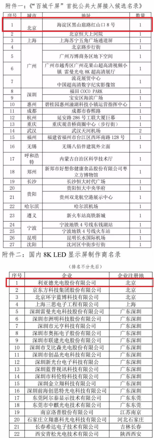 火狐截图_2021-11-11T01-19-07.132Z.png