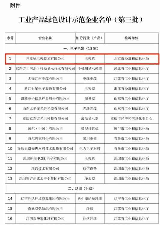 火狐截图_2021-11-15T01-16-01.153Z.png