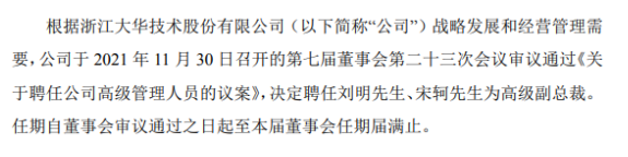 QQ截图20211201092143.png