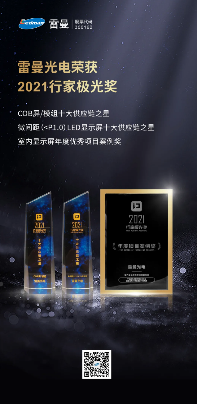 火狐截图_2021-12-06T01-37-32.138Z.png