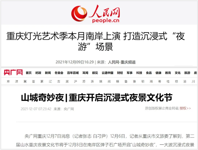 微信截图_20211217092408.png