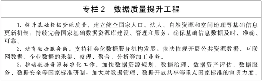截图20220112231324.png